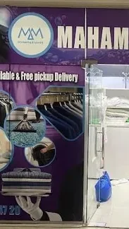 maham laundry design 1